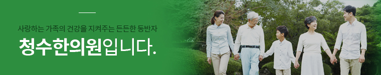 모두가 행복한 세상을 위한 당신의 비지니스